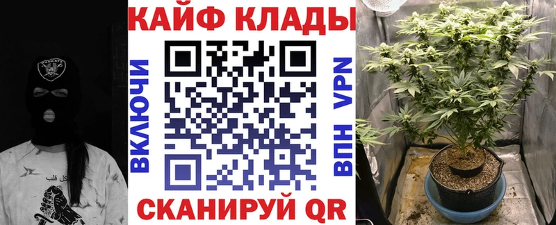 Купить закладку Каннабис  COCAIN  Alpha PVP  БУТИРАТ  ГАШ  МЕФ  Бронницы