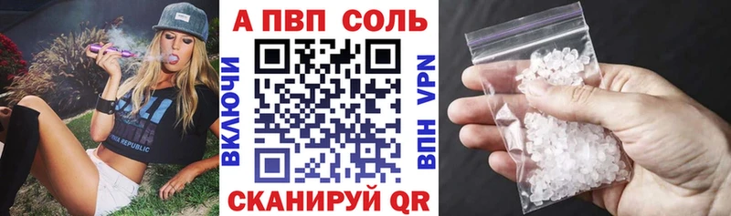 Купить где  Бронницы  A PVP СК КРИС 