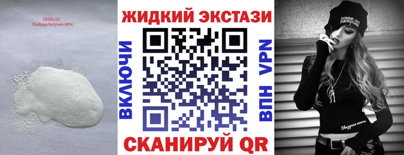 Купить закладки  Бронницы  Бутират 1.4BDO 
