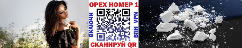 Купить  Бронницы  КОКАИН Перу 