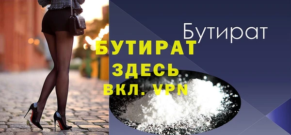 амф Елабуга