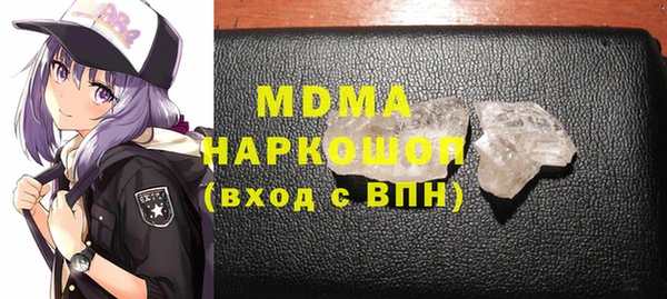 скорость mdpv Ельня