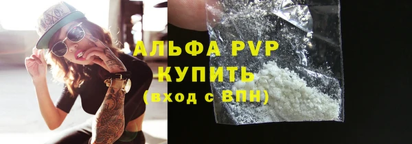 кокаин Дмитровск
