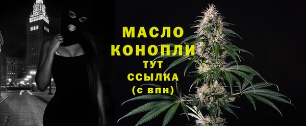 кокаин Дмитровск