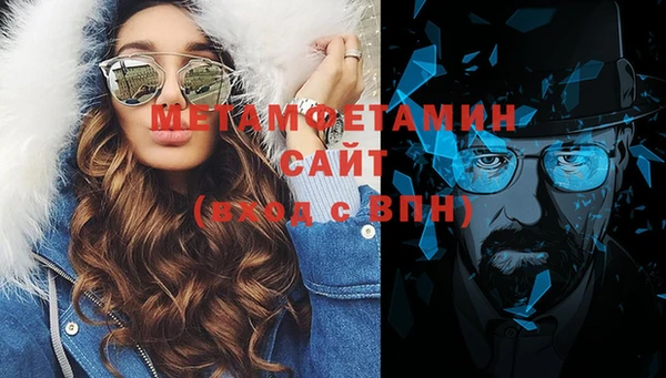 амф Елабуга