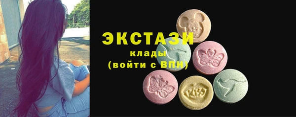 кокаин Дмитровск