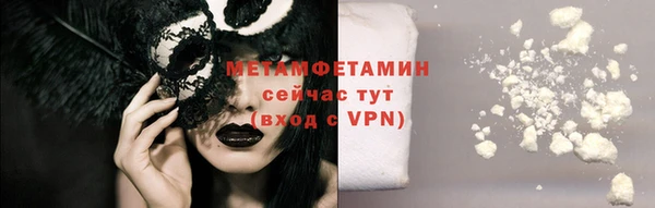 крисы Елизово