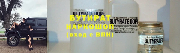 крисы Елизово