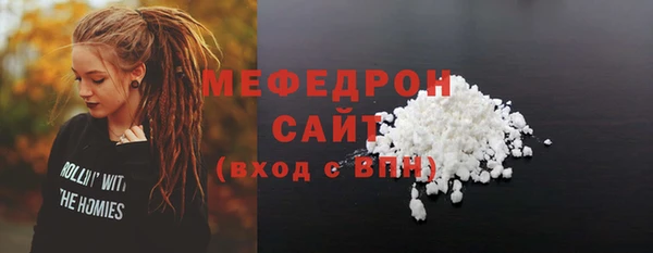 скорость mdpv Ельня
