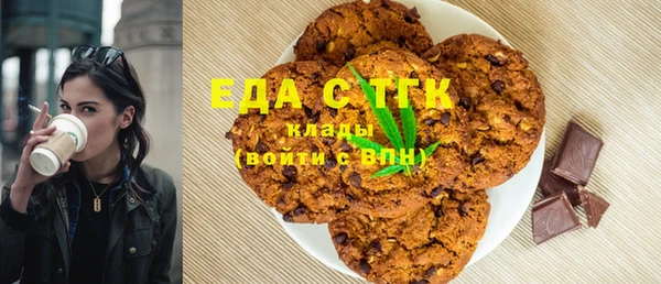 скорость mdpv Ельня