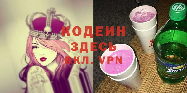скорость mdpv Ельня