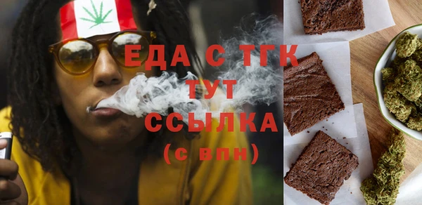 крисы Елизово