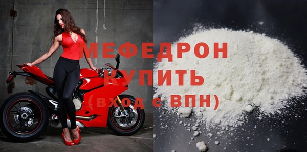 скорость mdpv Ельня