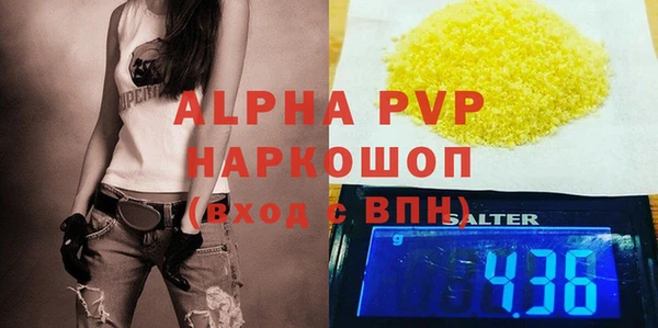 дурь Дмитров