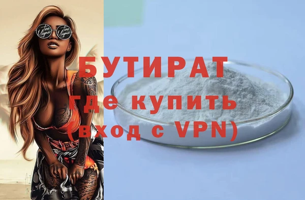 крисы Елизово