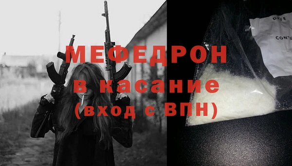 крисы Елизово