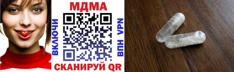 MDMA кристаллы  Купить где  Бронницы 