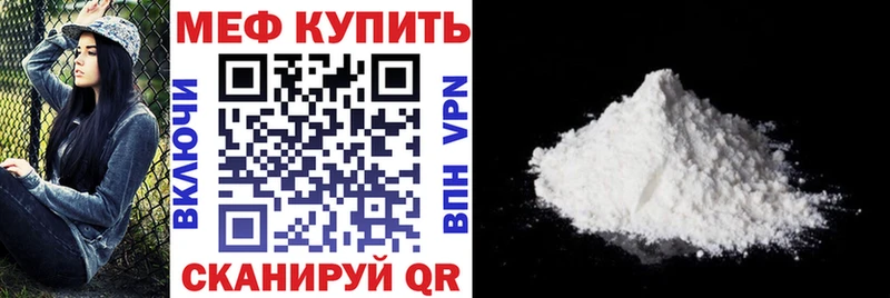 Меф VHQ  Бронницы 