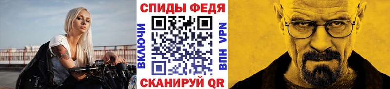 МЕТАМФЕТАМИН пудра  Купить  Бронницы 