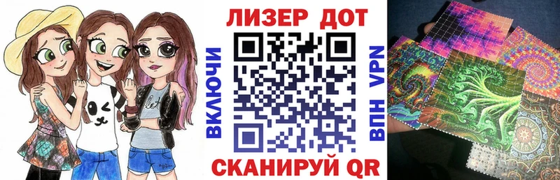 Марки 25I-NBOMe 1,8мг  Купить закладки  Бронницы 