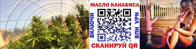 Дистиллят ТГК жижа  Купить где  Бронницы 