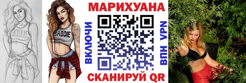 Бошки марихуана Bruce Banner Бронницы