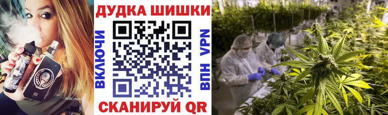 Канабис LSD WEED  Купить где  Бронницы 